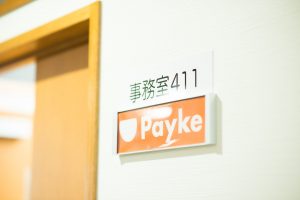 Payke・沖縄